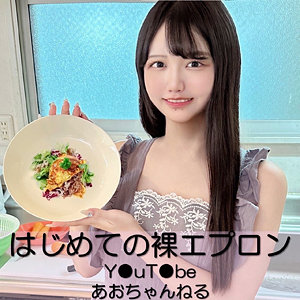 【本編フル動画】あおちゃん【素人ぱいぱい】