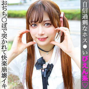 【本編フル動画】Kちゃん【素人ぱいぱい】