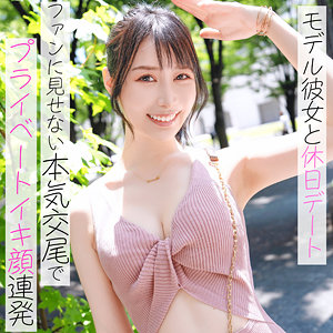 【本編フル動画】莉央【素人ぱいぱい】