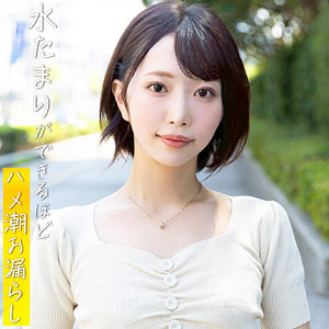 【本編フル動画】有希那【素人ぱいぱい】