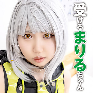【本編フル動画】まりるちゃん 2【PsyCOS】