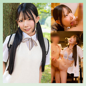 【本編フル動画】ひなの【S-CUTE】