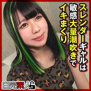 【本編フル動画】りょうちゃん 2【白完素人】