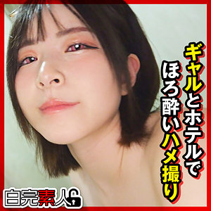 【本編フル動画】えなちゃん 2【白完素人】