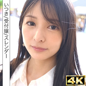 【本編フル動画】いつき【しろうとまんまん初撮り】