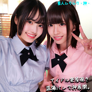 【本編フル動画】K＆N【素人ムクムク-神-】