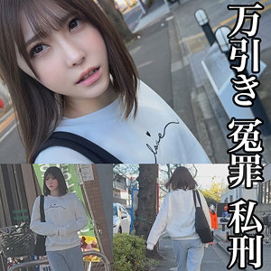 【本編フル動画】A【素人ムクムク-イースト-】