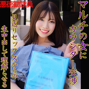 【本編フル動画】KANON【素人ムクムク-X-】