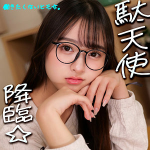 【本編フル動画】なつぽ【素人ムクムク-X-】