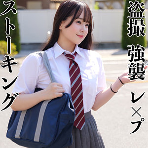 【本編フル動画】ももかちゃん【素人ムクムク-X-】