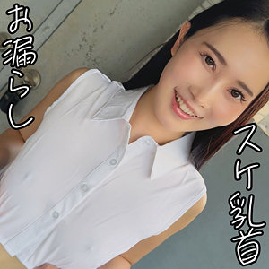 【本編フル動画】さくらさん【素人ムクムク-X-】