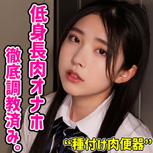 【本編フル動画】HIKARU【無垢】