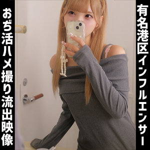 【本編フル動画】Lei【素人ムクムク-痴-】