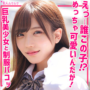 【本編フル動画】しお【無垢】