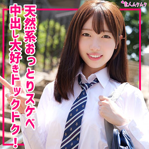 【本編フル動画】かんな【無垢】