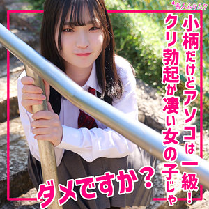 【本編フル動画】らん【無垢】