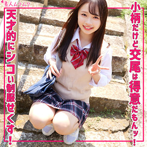 【本編フル動画】める【無垢】