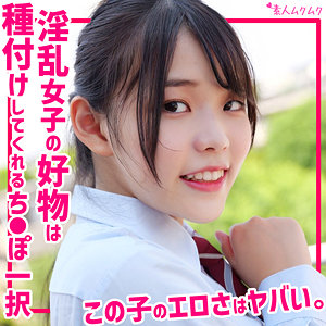 【本編フル動画】ゆうあ【無垢】