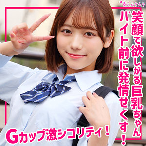 【本編フル動画】まい【無垢】