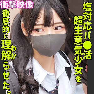 【本編フル動画】ヒマリ【素人ムクムク-塩-】