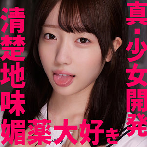 【本編フル動画】Kちゃん【素人ムクムク-夢中ver2.0-】