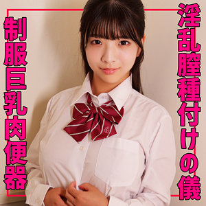 【本編フル動画】ゆらちゃん【素人ムクムク-夢中ver2.0-】