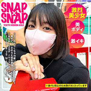 【本編フル動画】みなみ【SNAP×SNAP】の画像