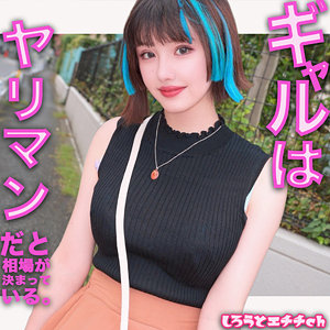 【本編フル動画】マリ【しろうとエチチ.ch】