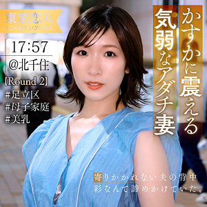 【本編フル動画】百瀬はるな【東京恋人】