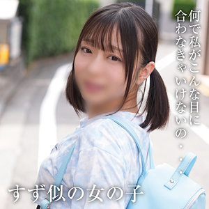 【本編フル動画】あや【妖精ムックムック】