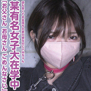 【本編フル動画】りこ【暗夜行】の画像