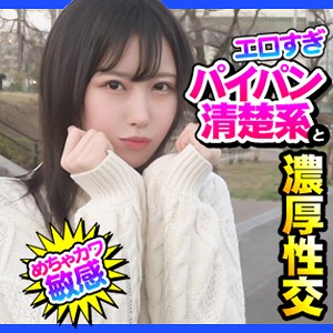 【本編フル動画】める【ION デートNOW！！】