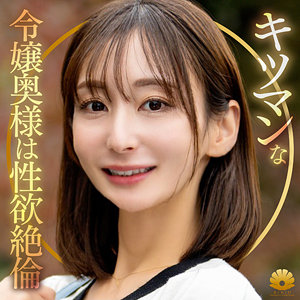 【本編フル動画】ゆりさん【BiBiD】