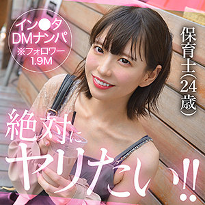 【本編フル動画】sakula【素人ホイホイHunt】