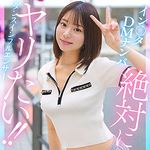 【本編フル動画】kanai【素人ホイホイHunt】