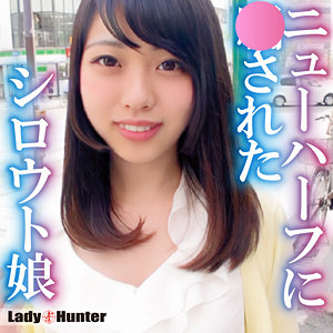 【本編フル動画】ゆうこ【LadyHunter】