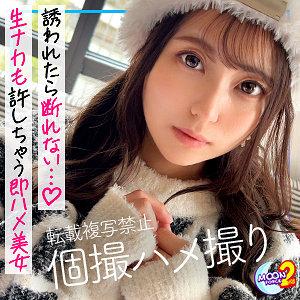 【本編フル動画】るなるな【MOON FORCE 2nd】