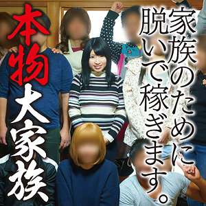 【本編フル動画】かなこ【陳飛龍】