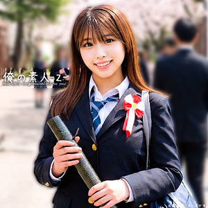 【本編フル動画】つぐみちゃん【俺の素人-Z-】