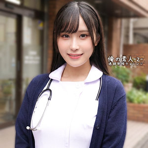 【本編フル動画】ひびきちゃん【俺の素人-Z-】