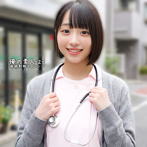 【本編フル動画】みこちゃん【俺の素人-Z-】の画像