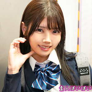 【本編フル動画】ひな【素人ぱいぱい】