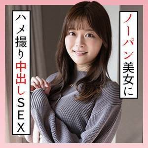 【本編フル動画】かのん 3【S-CUTE】