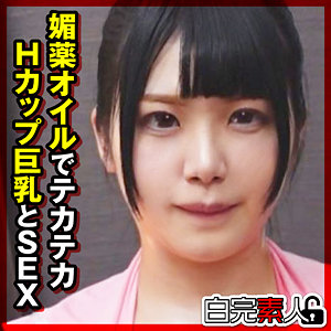 【本編フル動画】かのんちゃん 2【白完素人】の画像