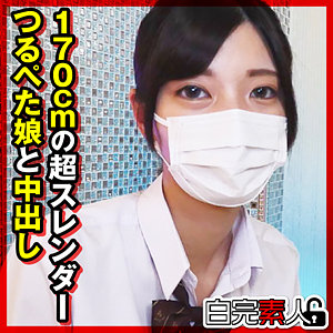 【本編フル動画】りんちゃん【白完素人】