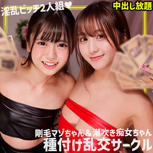 【本編フル動画】あず＆もあ【素人ムクムク-ゲノム-】