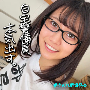 【本編フル動画】にゃぎ【素人ムクムク-X-】