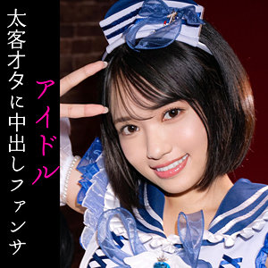 【本編フル動画】NAGI【無垢】