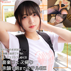 【本編フル動画】yumiちゃん 2【無垢】