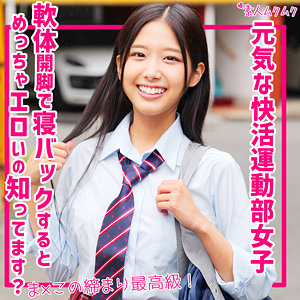 【本編フル動画】なな【無垢】